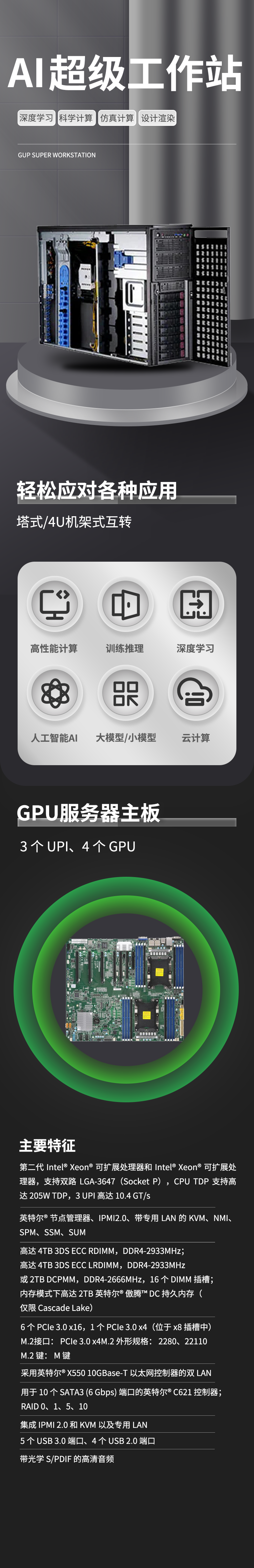 圖片關(guān)鍵詞