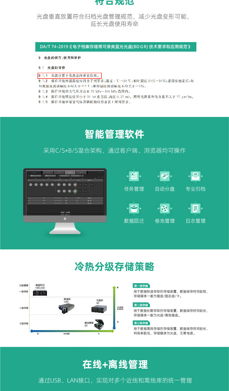 圖片關鍵詞