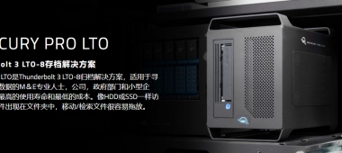 MERCURY PRO LTO 雷電3 LTO-8存檔解決方案